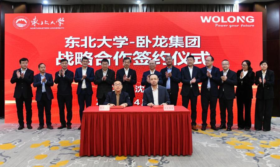 1745899264918869B60F.jpg 微信图片_20250429115708.jpg