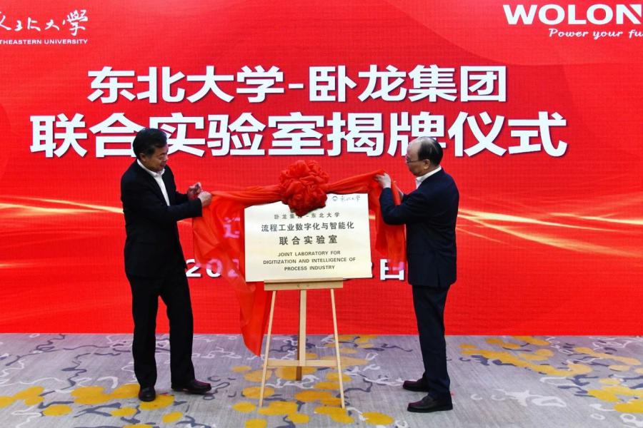 1745899401613619CF8D.jpg 微信图片_20250429115723.jpg